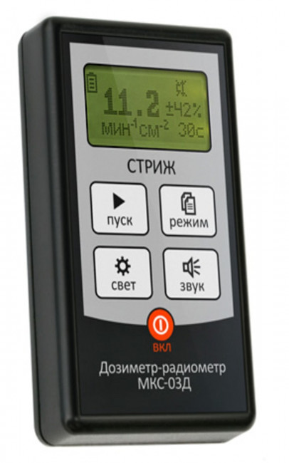 Дозиметр - радіометр МКС-03Д «Стриж»
