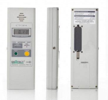 Dosimeter radiometer РКС-01 «СТОРА» Dosimeter radiometer РКС-01 «СТОРА»