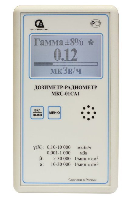 Дозиметр-радиометр МКС-01СА1 во влагозащитном корпусе