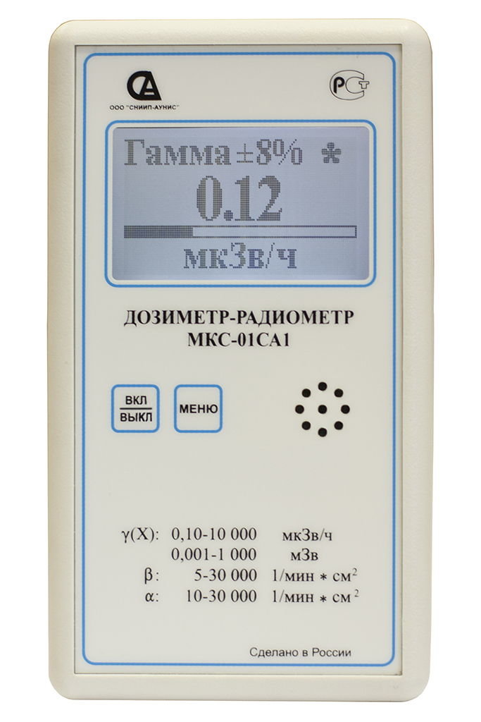 Dosimeter-radiometer МКС-01СА1 in moisture-proof housing Buy from the ...