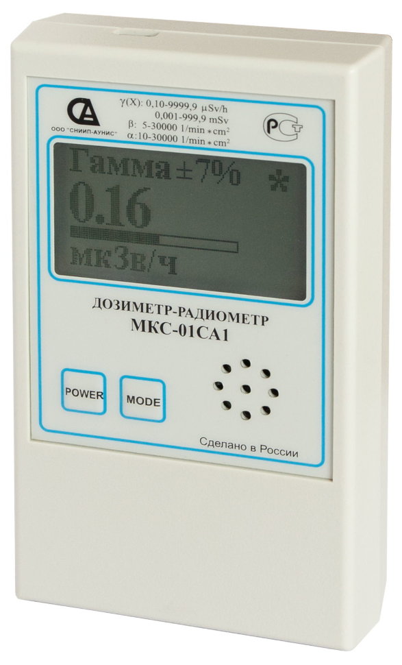 Дозиметр - радіометр професійний МКС 01СА1 (покращений, говорящий) Дозиметр - радіометр професійний МКС 01СА1 (покращений, говорящий)