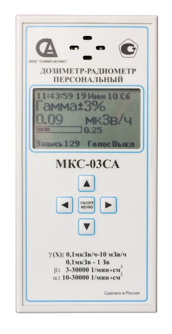 Professional dosimeter-radiometer МКС-03СА with high measurement speed